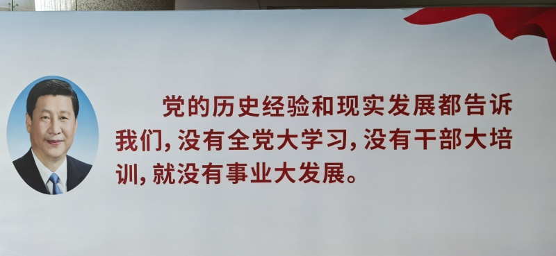 钧日研训：涉外知识产权 助力区域发展
