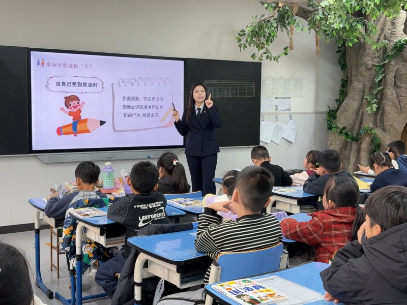 钧日律所普法进校园，守护“少年的你”  ——刘娇娇律师为小学生带来防欺凌主题宣讲