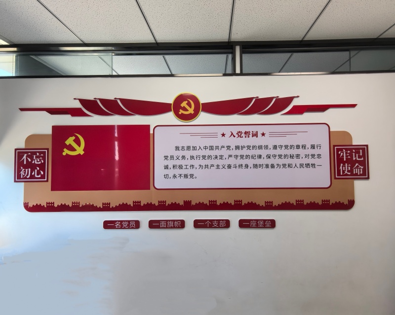 钧日九周年：正清和雅周 革故鼎新年  ——钧日律所召开正清和雅专项建设座谈会